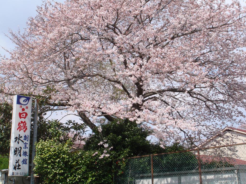 Noda  Kappo Ryokan Suimeisou المظهر الخارجي الصورة